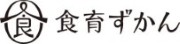 食育ずかん