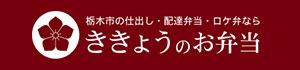 有限会社ききよう