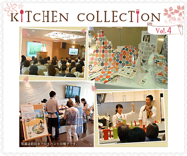 kitchen_collection