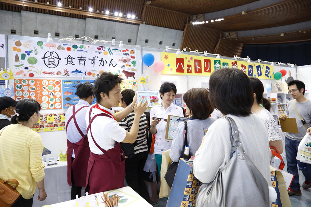 服部栄養専門学校さんの「ハットリ食育検定クイズ」の第１問目は食育ずかんから出題しました。