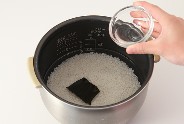 １．米は研いでザルに上げ、水気を切る。炊飯釜に米・分量の水・酒・昆布を加えて炊く。