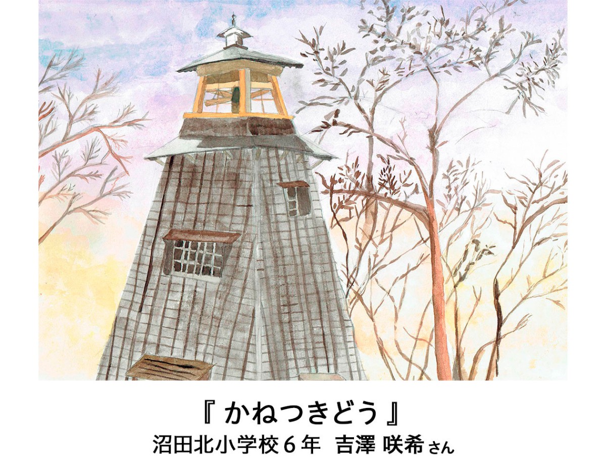 沼田の風景画展02