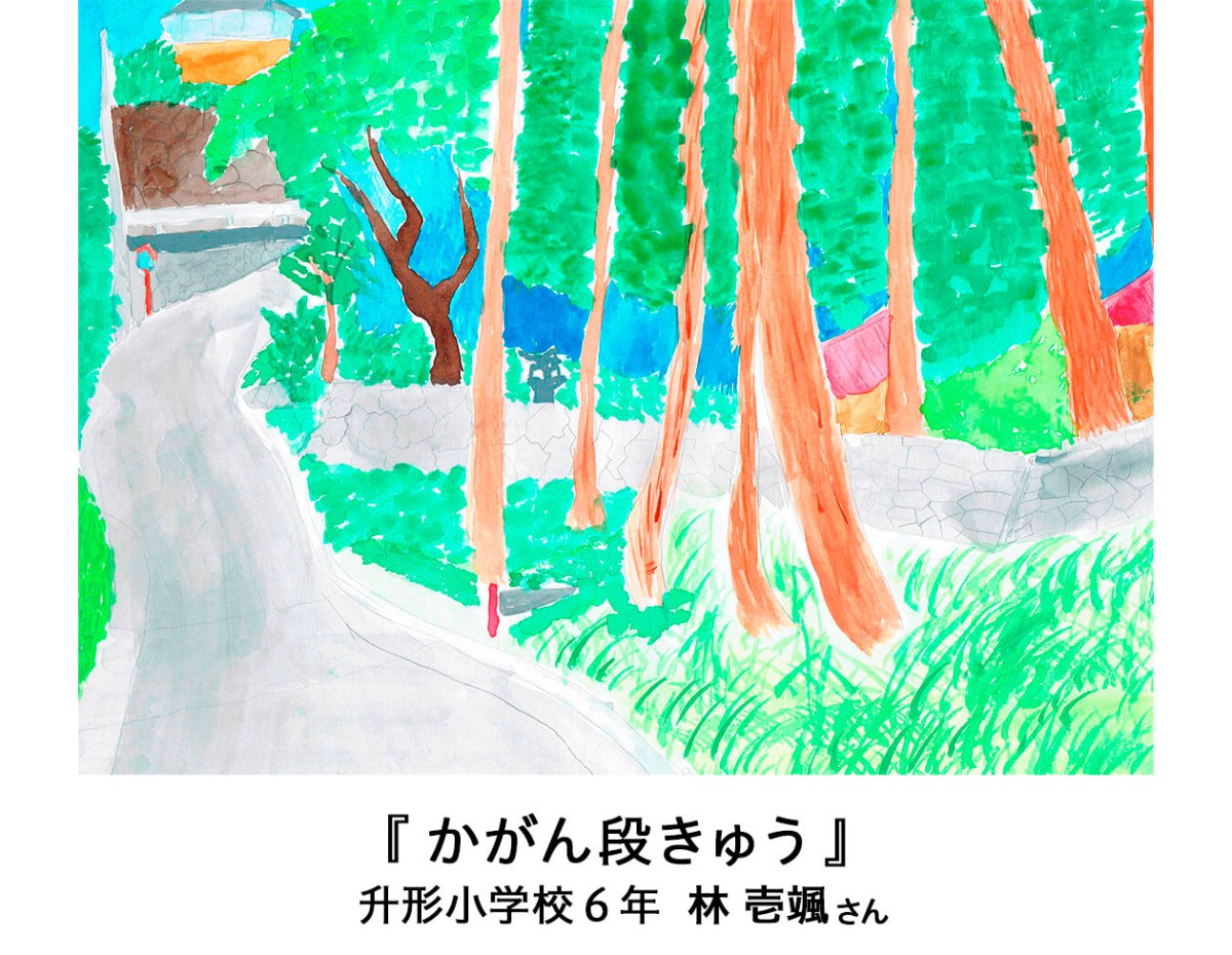 沼田の風景画展02