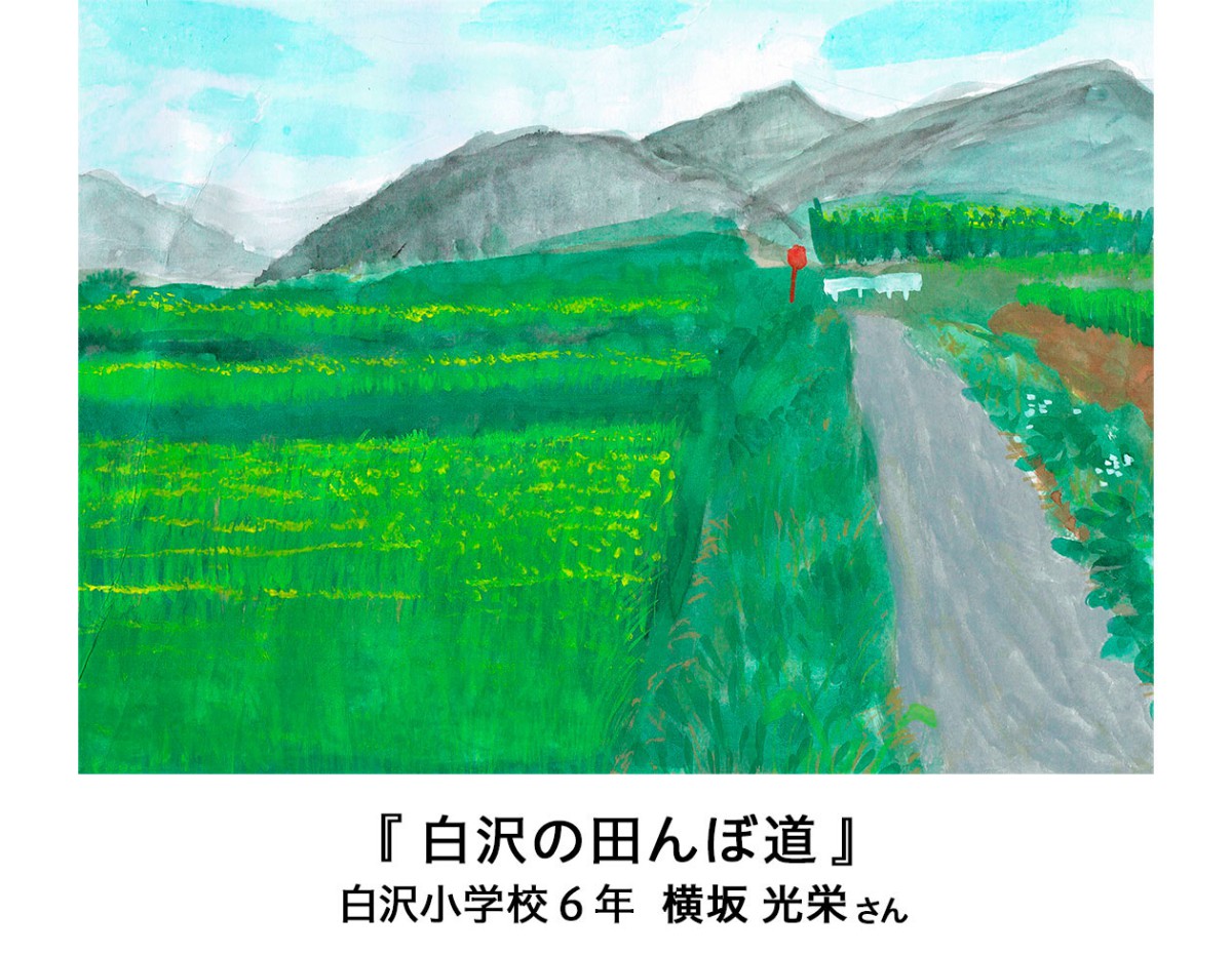 沼田の風景画展02