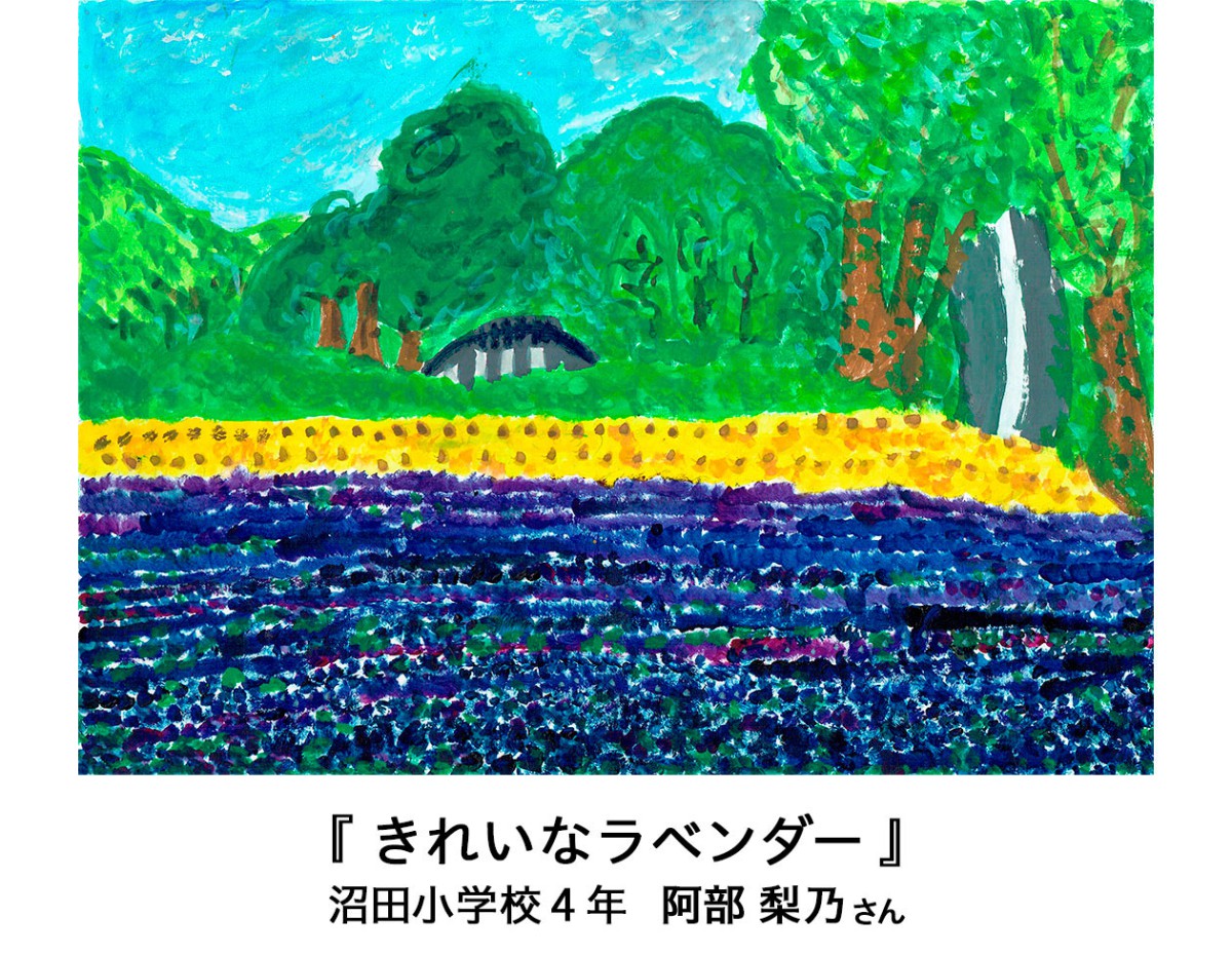 沼田の風景画展02