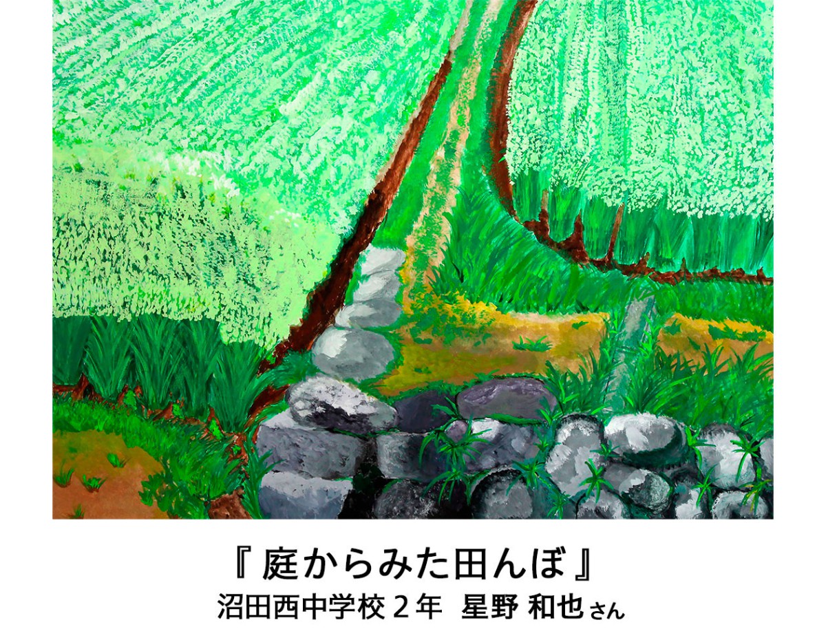 沼田の風景画展02