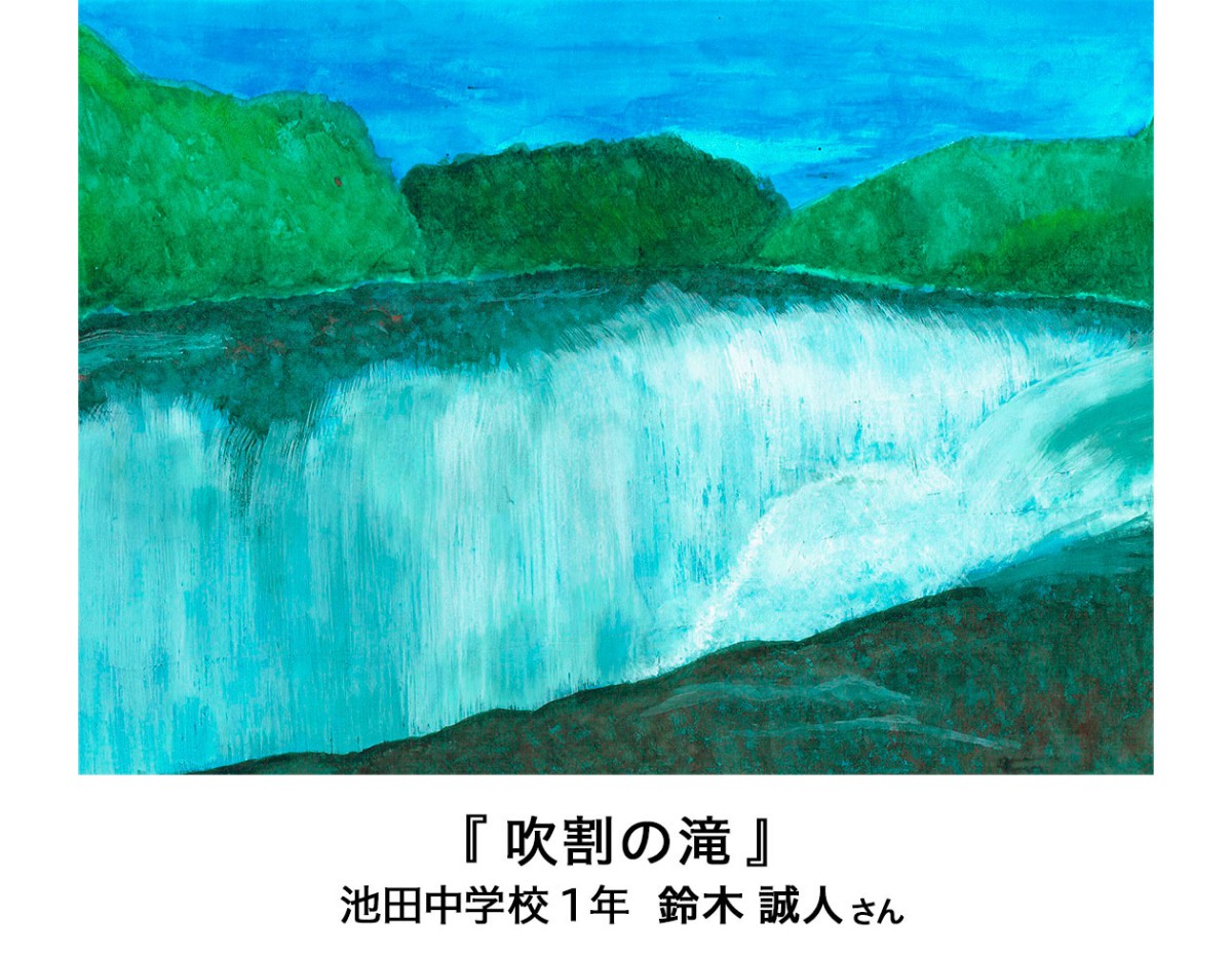 沼田の風景画展02