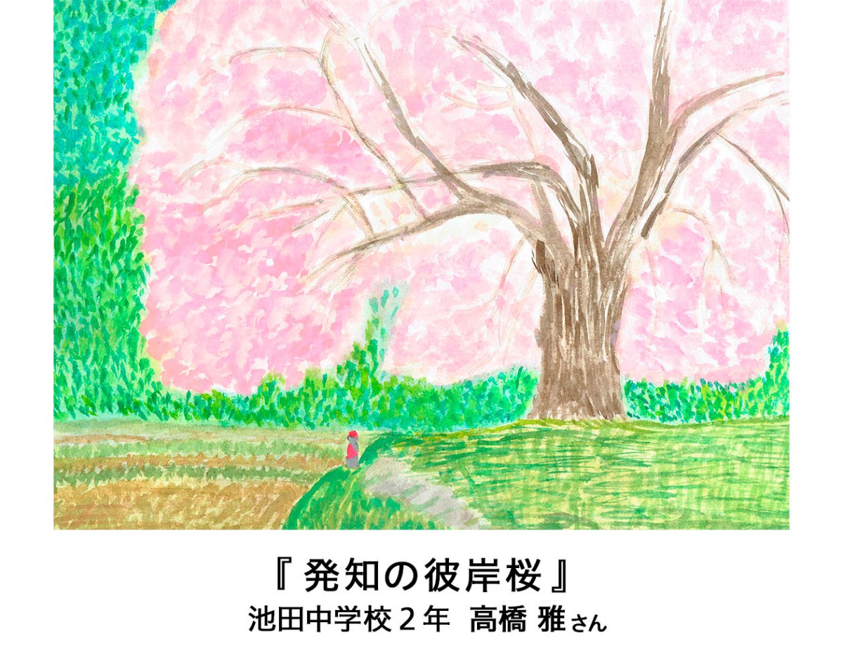 沼田の風景画展02