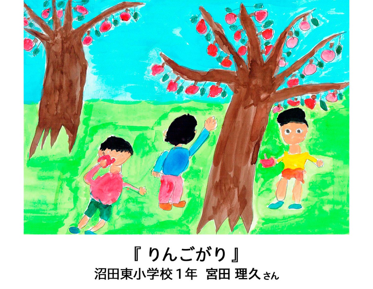 沼田の風景画展02