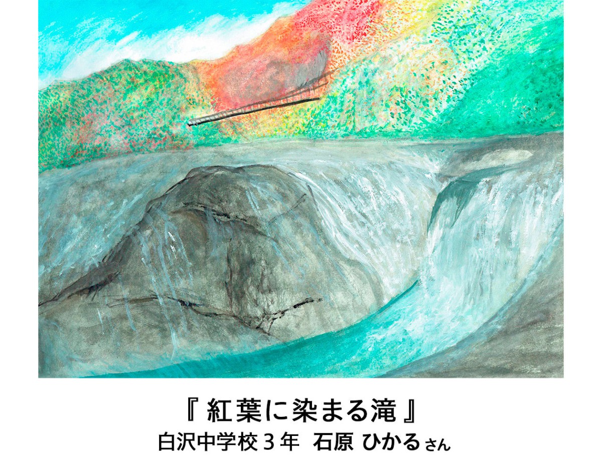 沼田の風景画展02