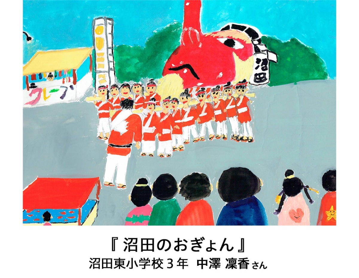 沼田の風景画展02