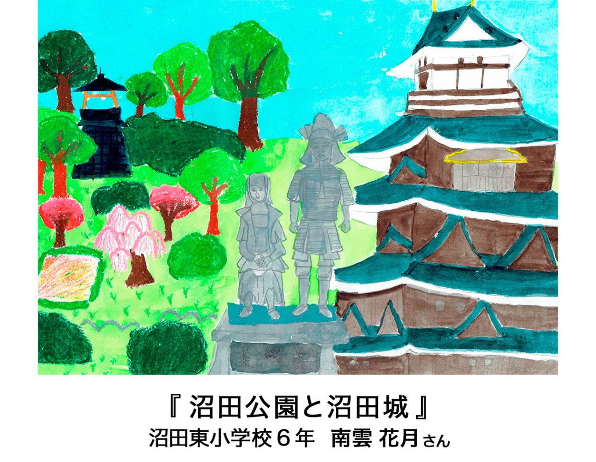 沼田の風景画展02