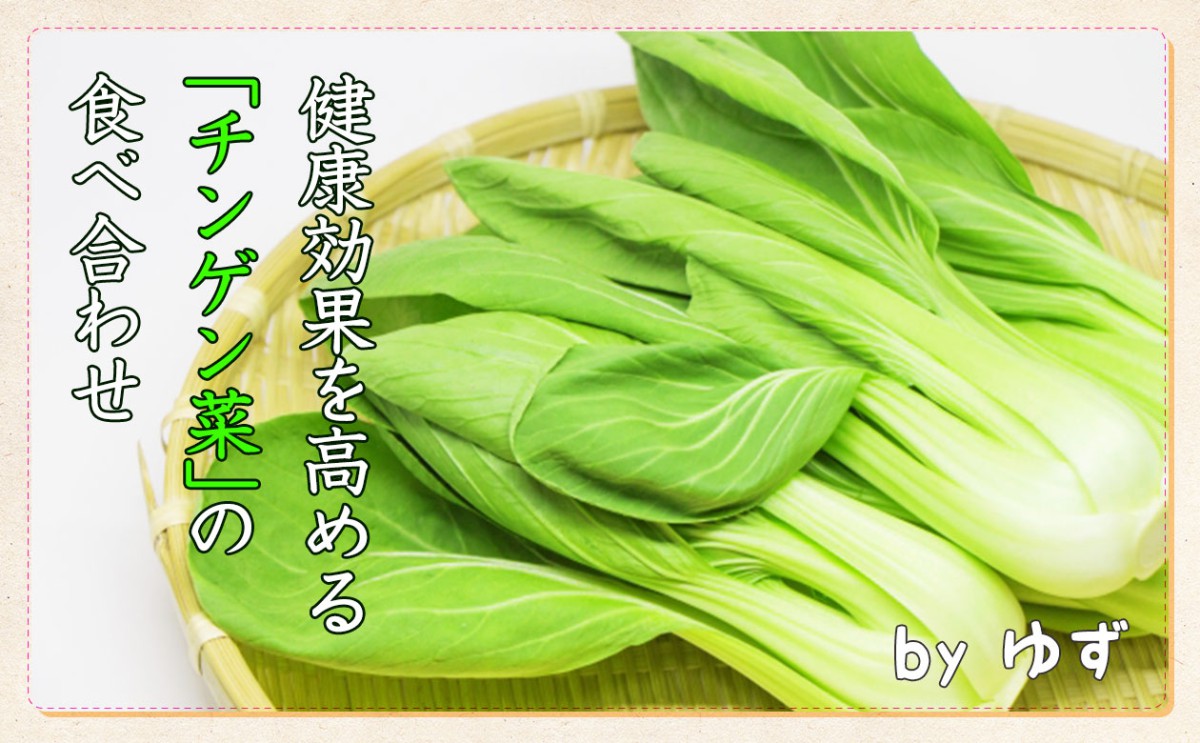 AL完売しました。 野菜の種 約290粒 茎レタス 山クラゲ ケルン 莴笋 萵筍