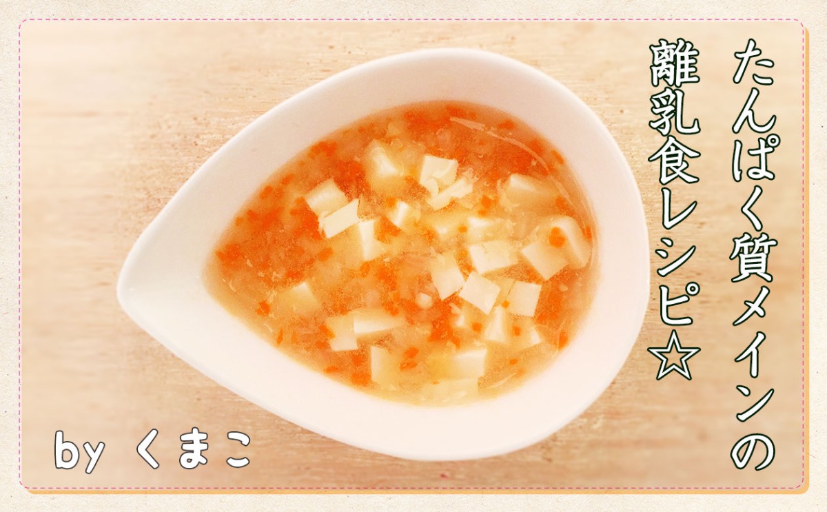 証拠 でも 反対した ささみ 離乳食 後期 レシピ Washi Sakura Jp